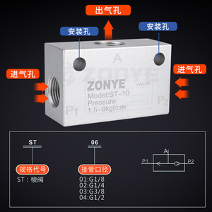 Vanne pneumatique ZONYE ST-10 en alliage d'aluminium, commande de pression 1,5-8 kgf/cm, vanne à air - Product Image 5