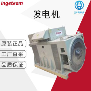 Generador Ingeteam Diésel Industrial Serie SGG Fabricado en Alemania - Product Image 1