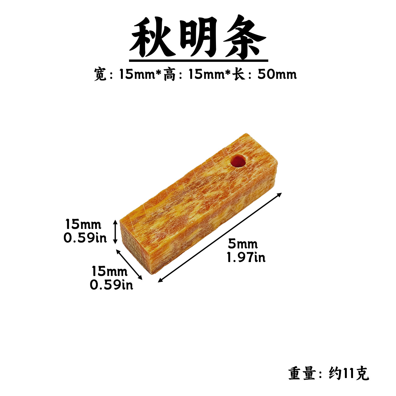 Dimensions des réfractaires en pin : 1,5*1,5*5 (cm)