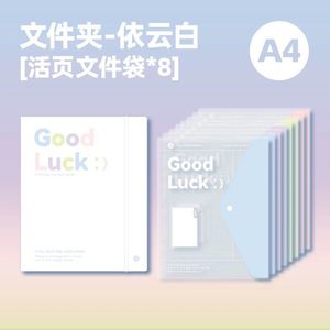 Good Luck <b>A4</b> Loose Leaf <b>Document</b> Bag With 8 Transparent <b>Folders</b> Minimalist Office Organizer For Study And Exam Paper Storage - Product Image 1