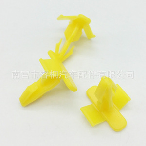 Shuangxuan Nylon Mounting <b>Clips</b> 808977J100 For Nissan Sylphy Qashqai Tiida Interior Door <b>Trim</b> - Product Image 2