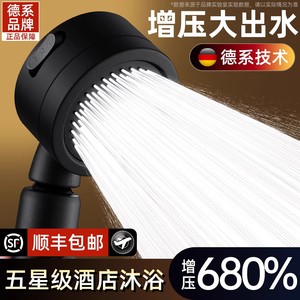 Juego de grifería para ducha Jiumuwang con cabezal de ducha de alta presión y filtro potenciador - Product Image 5