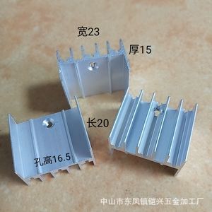 ฮีทซิงค์ทรานซิสเตอร์ To220 ขนาด 23x15x20 มม. แบบติดตั้งบนพื้นผิวอะลูมิเนียม สำหรับมอสเฟต ไทริสเตอร์ และเรกูเลเตอร์ - Product Image 1