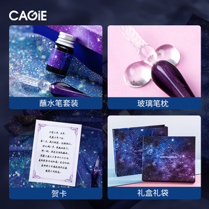 Nouvelle papeterie transfrontalière ciel étoilé Code livre cahier coffret cadeau ensemble en cuir couverture rigide en gros Souvenir Journal cadeau Journal - Product Image 4