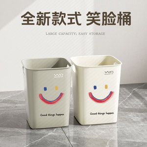Yyn Waste <b>Bin</b> 10L 18L <b>Square</b> Cream Plastic Household Indoor Living Room Kitchen Bathroom Trash Can - Product Image 4