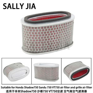 Filtro de Aire y Rejilla para Honda Shadow750 <span class=keywords><strong>Sandu</strong></span> 750 VT750 - Product Image 2
