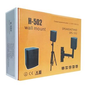 Wall Mount Speaker <b>Brackets</b> Pair <b>Black</b> Adjustable Audio Video Accessories - Product Image 3