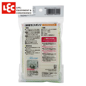 Éponge japonaise LEC pour la vaisselle, motif rectangulaire hexagonal, éponge de nettoyage pour la cuisine, éliminateur d'huile, douce pour les mains - Product Image 2