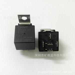รีเลย์รถยนต์ Chint 12V 24V 40A 4 ขา 5 ขา รุ่น ZTV4 012 1Z C 024 1H C สำหรับรถยนต์ Volkswagen ใช้แทนซ่อมแซม - Product Image 3