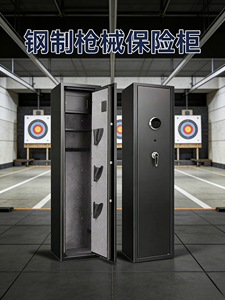 <span class=keywords><strong>ตู้</strong></span>เก็บปืนแบบดิจิทัลพร้อมระบบไบโอเมตริกซ์สำหรับครอบครัวชา<span class=keywords><strong>ว</strong></span>อเมริกัน - Product Image 3