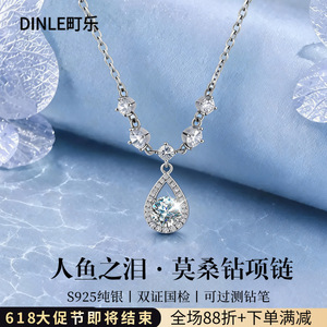 สร้อยคอโมอิสซาไนต์ Dinle เงินแท้ S925 จี้รูปหยดน้ำ สี D ระดับความสะอาด VVS1 เครื่องประดับสำหรับงานแต่งงาน - Product Image 5