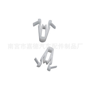 Guardian <b>Door</b> <b>Trim</b> Clip 13.9mm Plastic For Toyota Prado RAV4 Land Cruiser 67771-58010 - Product Image 5