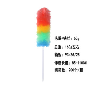 Plumeau télescopique en plastique coloré 85-110 cm, outil de nettoyage et de dépoussiérage, vente en gros - Product Image 1