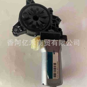 Moteur de lève-vitre Hyundai Elantra 83450-3X000 – Pièce de rechange neuve pour mécanisme de levage de vitre de porte de voiture - Product Image 4