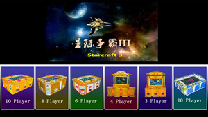 2024 nóng StarCraft 3 cá trò chơi máy bảng Arcade Máy Trò chơi bắn súng máy - Product Image 3