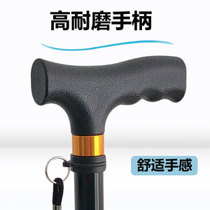 Yingda Aluminum Alloy Telescopic Cane Adjustable <b>Walking</b> <b>Stick</b> With Rubber Tip For Elderly Outdoor Use - Product Image 2