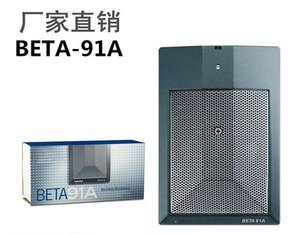 ShureBETA 91A - Product Image 2