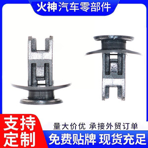Auto Fastener <b>Clip</b> For Toyota Mitsubishi Outlander Lancer V5 <b>Car</b> Skirt Trim Panel Retainer 8mm Black Plastic Replacement Part - Product Image 4