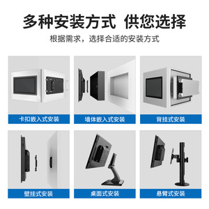 Moniteur tactile industriel 10,1 15 17,3 19 23,8 pouces entièrement intégré avec écran de contrôle intégré et interfaces HDMI VGA USB - Product Image 4
