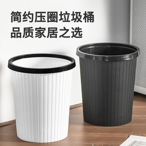 Plastic Ribbed Waste <b>Bin</b> Pressure Ring Wastebasket Without Lid Round Trash Can for Kitchen <b>Office</b> Bathroom - Product Image 3