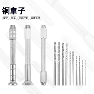 Copper <b>Hand</b> <b>Drill</b> Double Headed Metric Jobbers Length <b>Drill</b> Bits For Nonferrous Metals Jewelry Wood Carving - Product Image 1