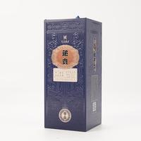 Caja de Regalo Ecológica de Alta Gama con Cierre Magnético y Relieve Profundo, Envase Rígido de Cartón para una Sola Botella de Whisky