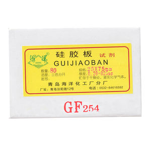उच्च शुद्धता gf254 <span class=keywords><strong>tlc</strong></span> सिलिका जेल प्लेटें. तेजी से पृथक्करण और स्पष्ट बैंडिंग. लैब क्रोमैटोग्राफी आवश्यक - Product Image 1