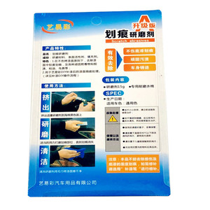 Cera reparadora de arañazos para coche ColorEasy, pasta pulidora de 15ml para restauración de la superficie de la pintura, cuidado de la carrocería - Product Image 4