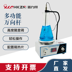 เครื่องกวนสารแบบแม่เหล็กพร้อมฮีตเตอร์ รุ่น XLD-78-1S ขนาด 230x175x155 มม. 110V-240V สำหรับใช้งานในอุตสาหกรรม - Product Image 5