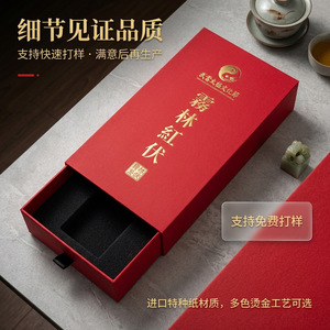 Custom Pull-Out Gift Boxes <b>Drawer</b> Packaging High-End Paper Box Printing Manufacturers Wenzhou Origin Customization Supported - Product Image 2