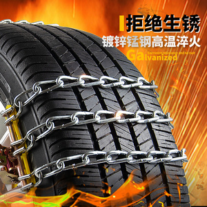 Chaînes à <span class=keywords><strong>neige</strong></span> en TPU pour pneus de SUV, accessoires automobiles, ceinture antidérapante, conduite sécurisée, roues d'hiver, chaînes à <span class=keywords><strong>neige</strong></span> - Product Image 3
