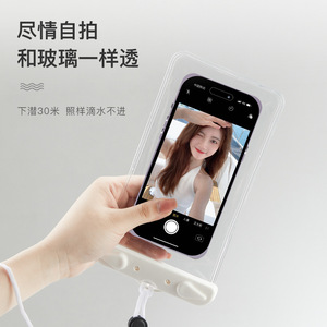 Étui de téléphone transparent et étanche, protection IPX8, écran tactile HD, pour la plage, la natation, les sports nautiques - Product Image 3