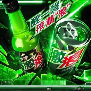 Venta al por Mayor de Bebidas de Cola con Sabor a Limón Mountains Dew de 500 ml, Bocadillos Exóticos - Product Image 2