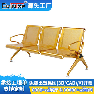 Silla de espera Ekintop de 3 plazas, banco de metal para exteriores con reposabrazos para estaciones y parques - Product Image 5
