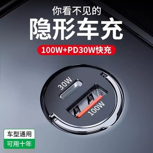 Nuevo cargador de coche 100W PD 3,0 <span class=keywords><strong>USB</strong></span> y tipo <span class=keywords><strong>C</strong></span> de carga rápida Mini adaptador de encendedor automático con accesorios de salida de 12-24V - Product Image 3