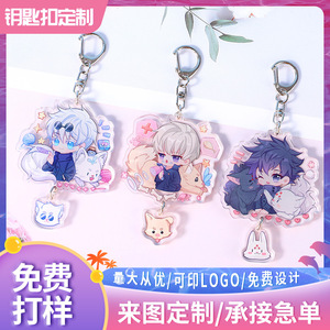 <span class=keywords><strong>BT21</strong></span> B T S TinyTAN Dynamite Version acrylique porte-clés Bangtan Boys Kpop porte-clés coréen - Product Image 3