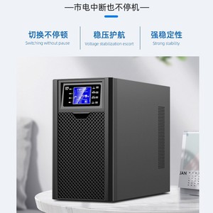 Shanpu <b>UPS</b> Uninterruptible Power Supply 3KVA 2700W Server Backup Power Protection For <b>Computer</b> Room - Product Image 2