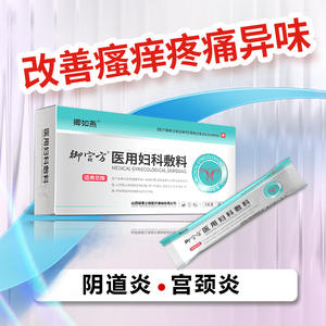 Pansement Gynécologique Médical Health Road 3g pour le soulagement de la vaginite, de la cervicite, des démangeaisons, de la douleur et des odeurs - Product Image 3