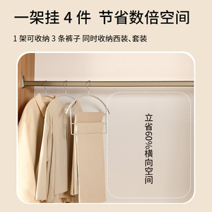 FaSoLa Home Multi Layer PVC Clothing <b>Rack</b> White Hook Type For Bedroom <b>Wardrobe</b> Organizing Clothes Pants - Product Image 3