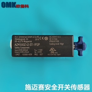 สวิตช์ประตู Schmersal รุ่น AZM300Z-12-ST-1P2P อุปกรณ์นิรภัย 24VDC สำหรับใช้งานในอุตสาหกรรม - Product Image 5