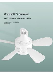 หลอดไฟ LED พร้อมพัดลมหรี่แสงได้3 CCT หลอดไฟพัดลม5ใบพัด - Product Image 5