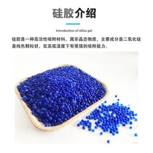 Gel de silice bleu déshydratant 1000g de qualité industrielle absorbant l'humidité pour l'électronique, les chaussures, les sacs et les entrepôts - Product Image 5