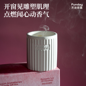 Funday Scented Candle Gift Box Cylinder Valentine's Day Aromatherapy Home Decor - Product Image 5