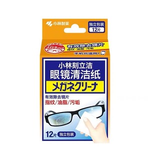 Chauffe-mains auto-chauffants Kobayashi, importés du Japon, pour les crampes menstruelles, le réchauffement des genoux, du corps et des pieds, et - Product Image 2