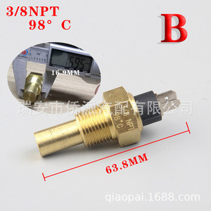 Sensor de Temperatura con Terminal Roscado M14 M16 para Refrigerante Automotriz, Rango de Medición de 100 Grados, Uso en Automóviles - Product Image 4