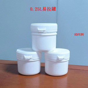 White <b>Plastic</b> Bucket 0.2L Spiral Lid Chemical Resistance Packaging For Wall <b>Putty</b> Waterproof Material - Product Image 4