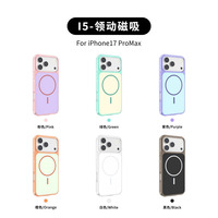 Nueva Funda Magnética de Lujo con Carga Inalámbrica para iPhone 18 Pro Max, 18 Pro, 17 Pro Max, 17 Air, Diseño Degradado, 2026