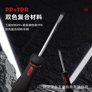 Deli Flathead <b>Screwdriver</b> DL3440 Magnetic Anti-Slip Handle Diy Tool - Product Image 3