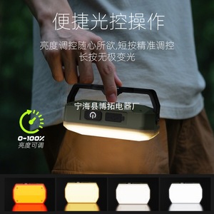 Camping Lamp <b>Led</b> Portable Rechargeable With Us <b>Plug</b> 25000 Hours Lifespan For Outdoor <b>Lighting</b> And Work - Product Image 4