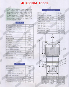 Tubo <span class=keywords><strong>de</strong></span> Red Eléctrica 4CX3500A <span class=keywords><strong>de</strong></span> alta calidad para amplificador lineal <span class=keywords><strong>de</strong></span> <span class=keywords><strong>TV</strong></span> VHF - Product Image 5